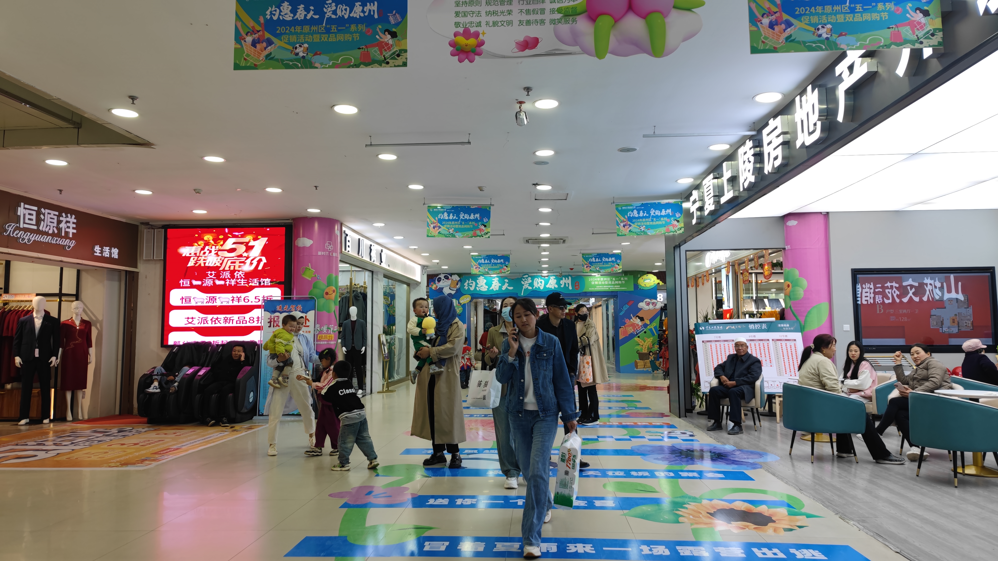 “五一”假期首日，固原市各類促消費活動帶動消費5370萬元